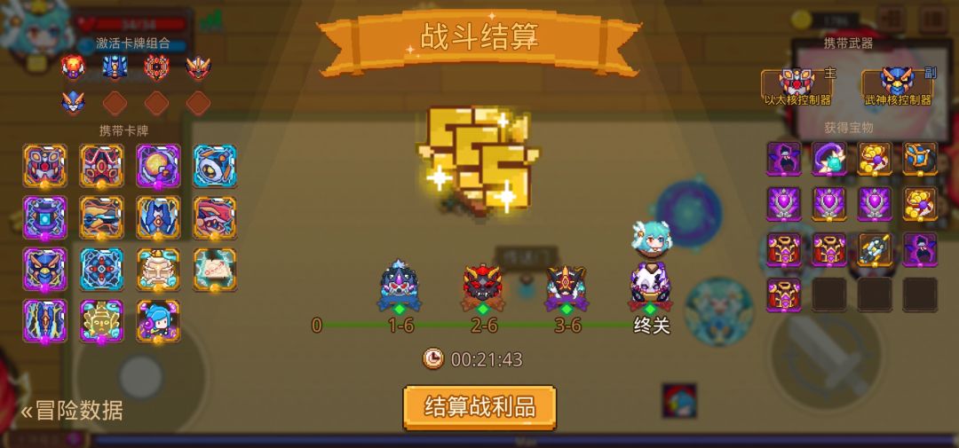 打卡!我的猎魔之路! 1