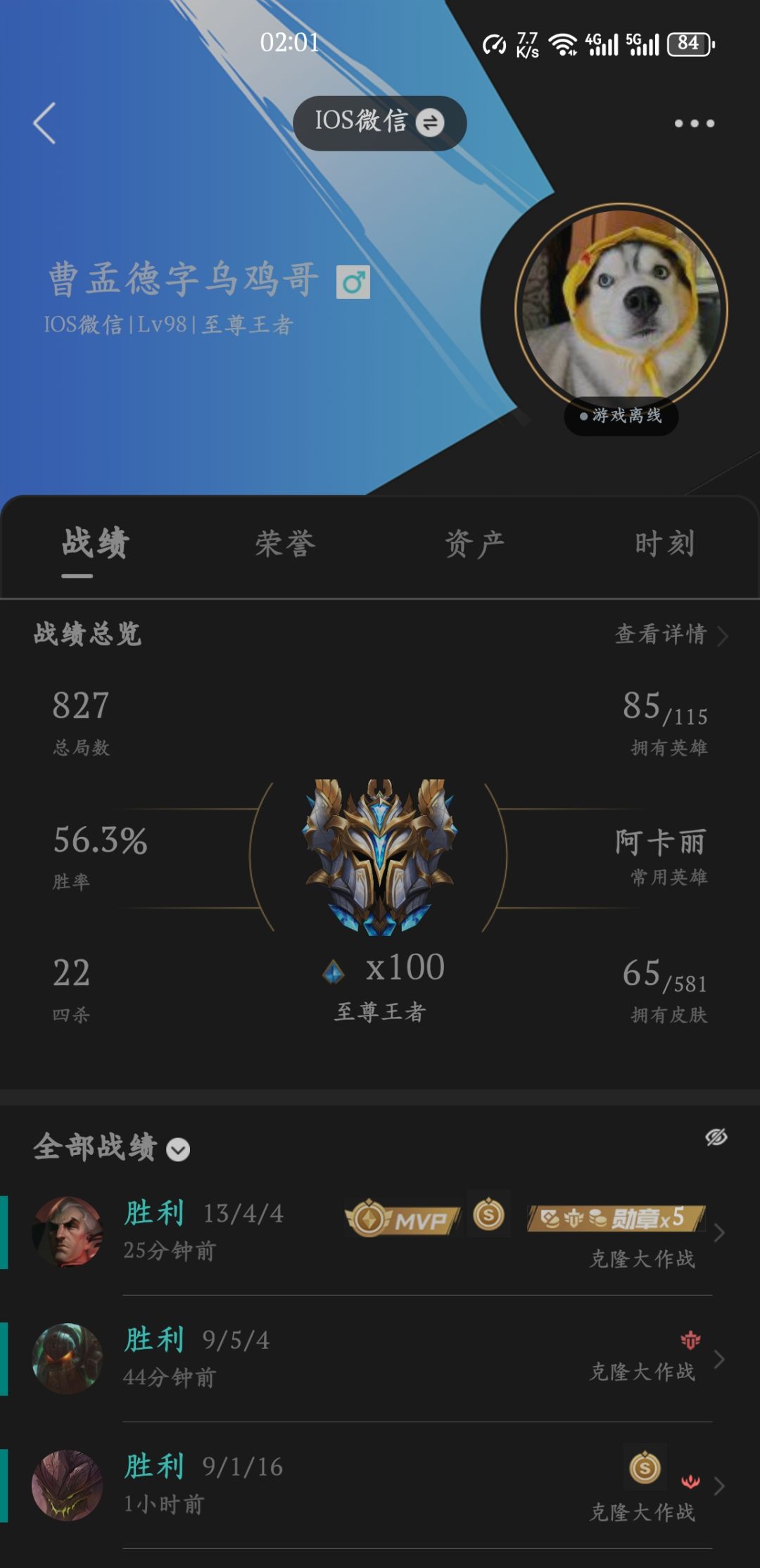 有没有一起玩克隆模式的,真好玩 1