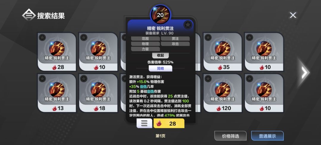 求大佬解答 2