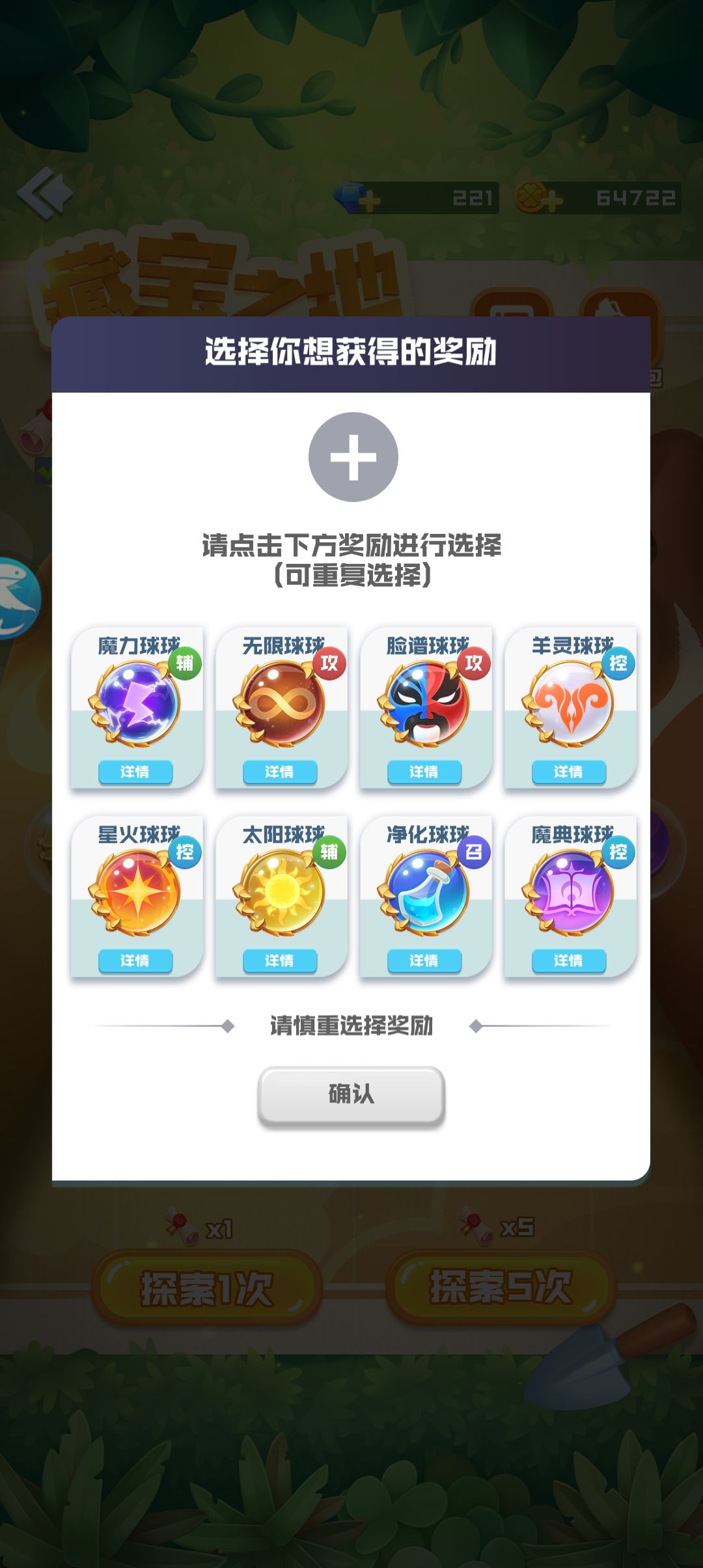 好纠结,不知道选无限还上魔力 小号大家给个建议、 1