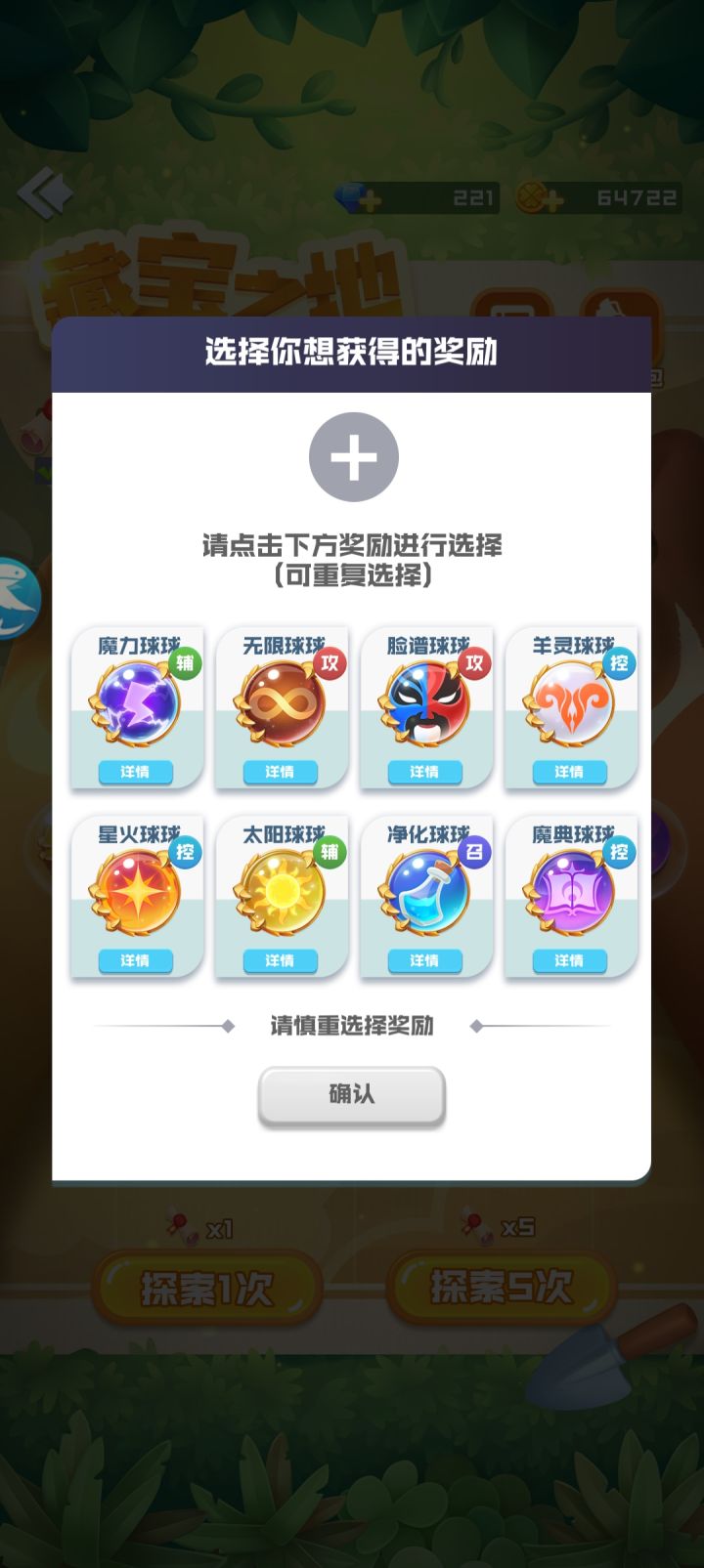 好纠结,不知道选无限还上魔力 小号大家给个建议、截图