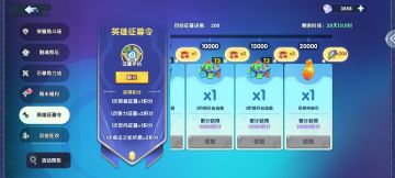 英雄征募令终于搞清楚规则了