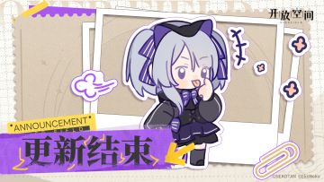 5月22日更新完成公告