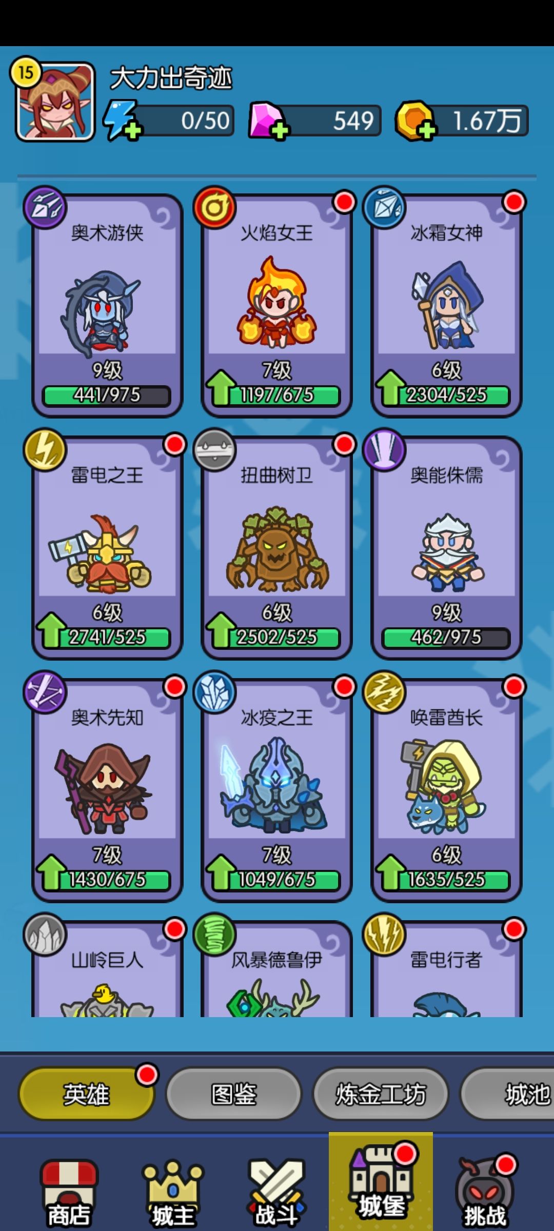【打卡活动】第八天,大力出奇迹 1
