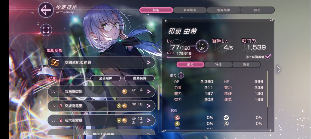 好用吗 1