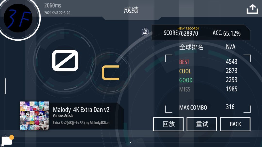 动态图片 4