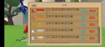 蓝御剑一次就20000+