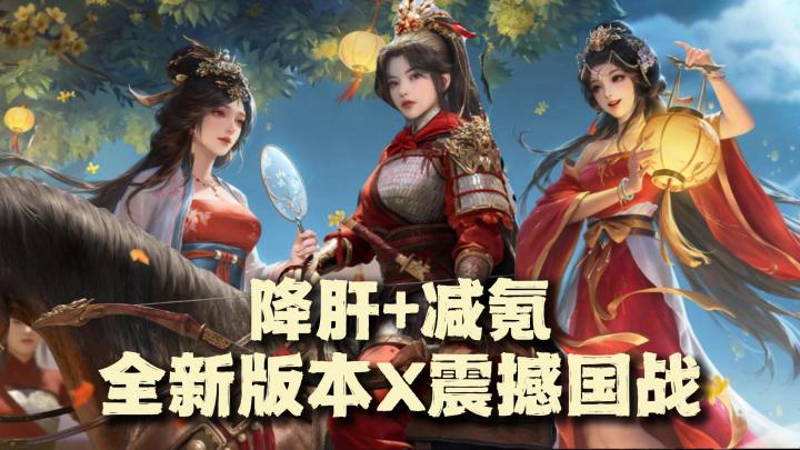 降肝+减氪!全新版本X震撼国战,带来写实的SLG策略玩法!截图