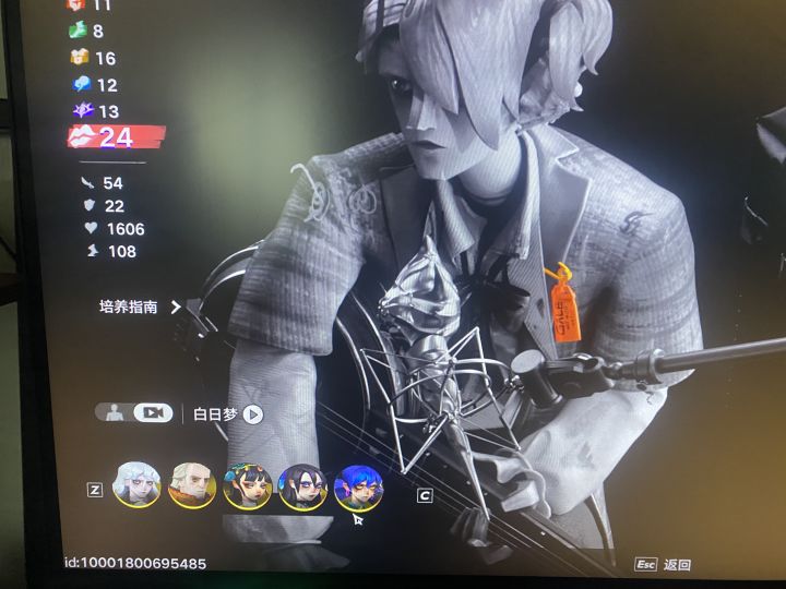 有没有魔女区退游学徒,免费帮你玩截图