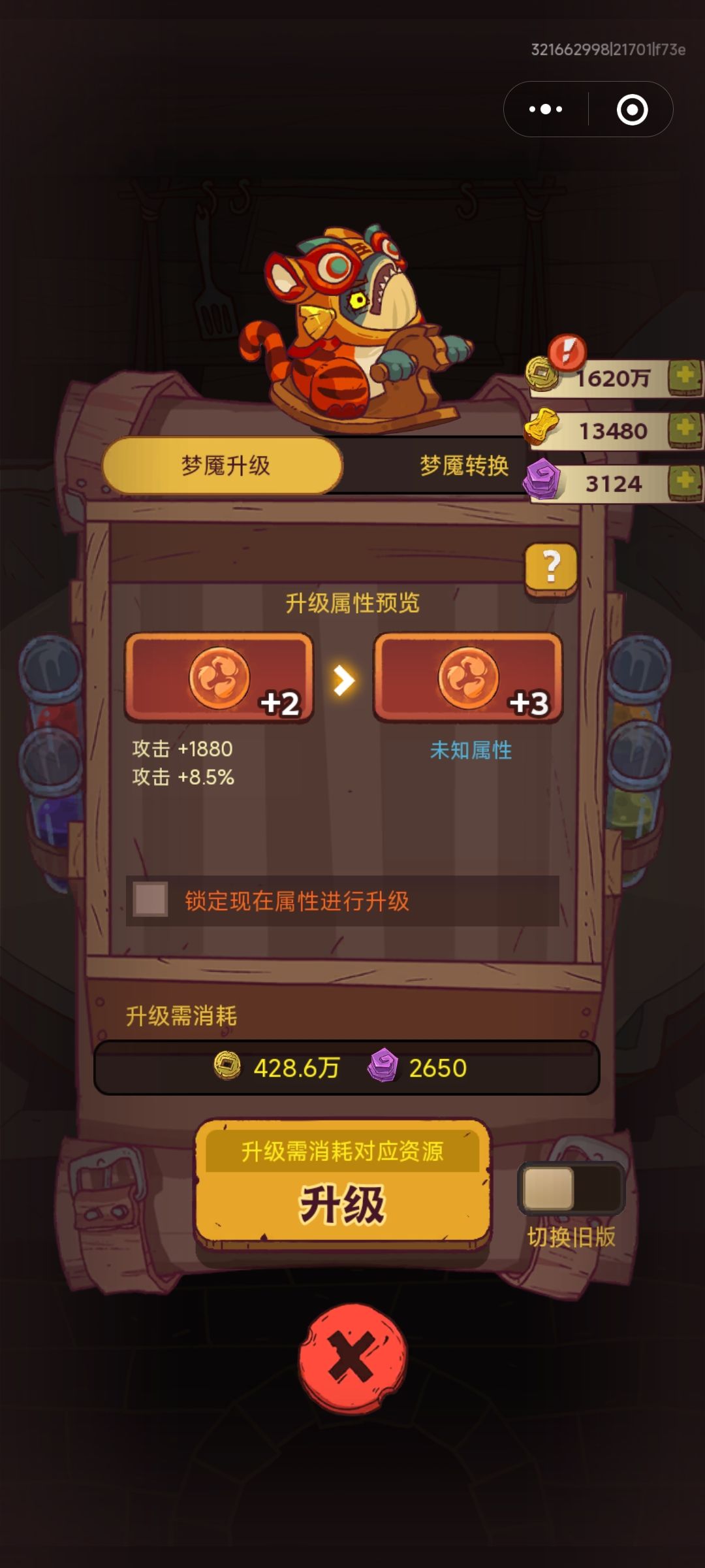 新人的一点问题 2