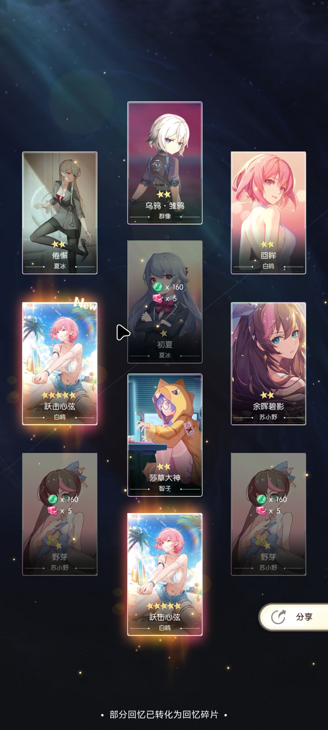 欧拉欧拉 1