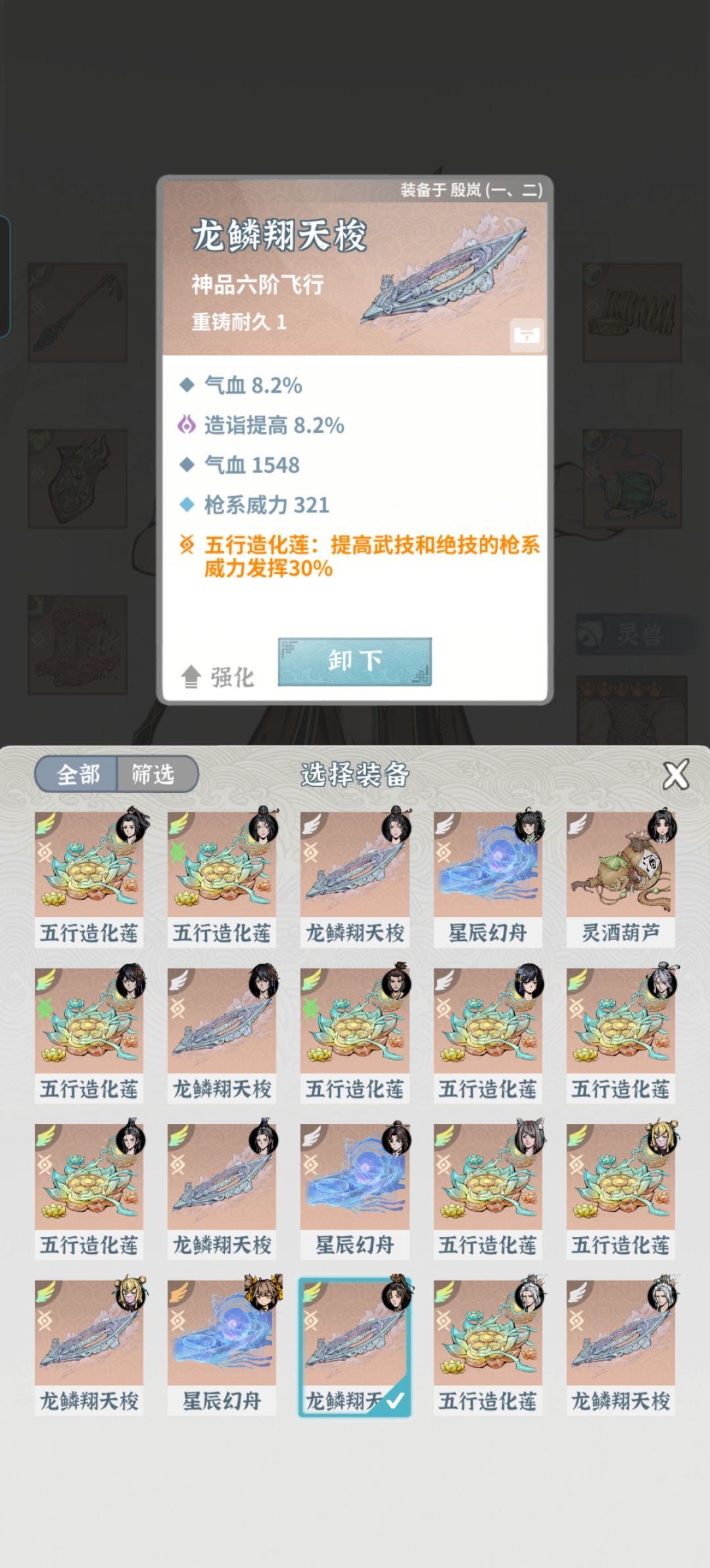 动态图片 10