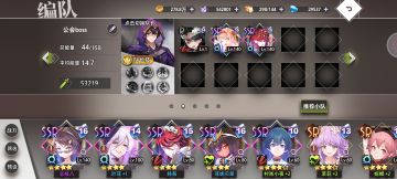 结社讨伐要点，让你拿更多奖励