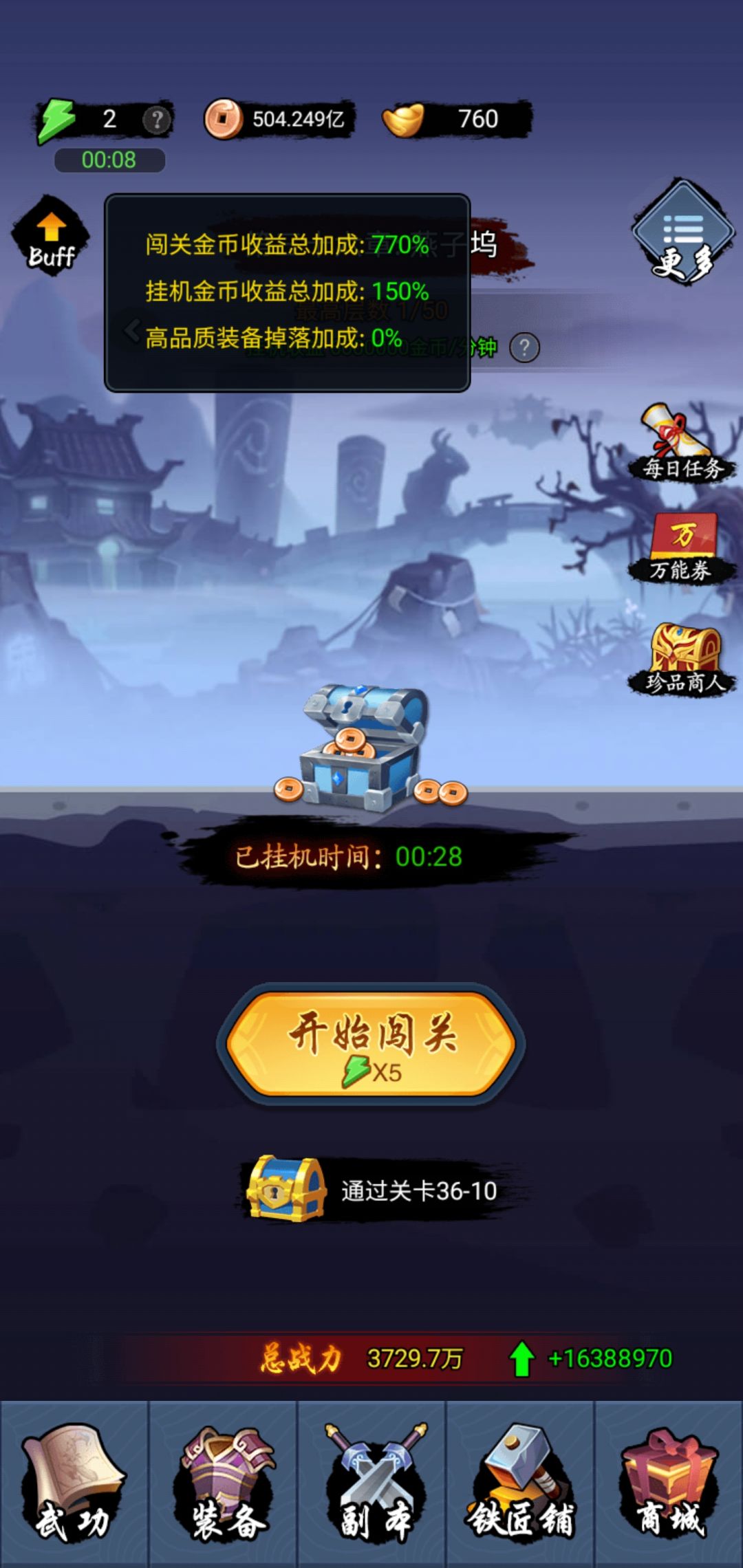 动态图片 4