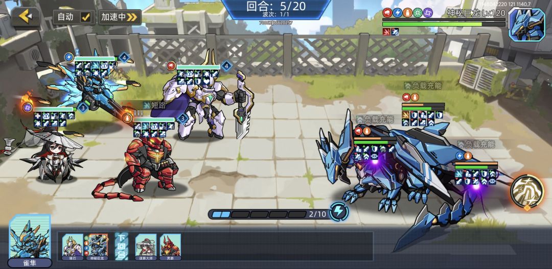 没招了 1