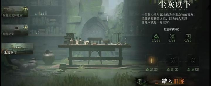 灰尘以下截图