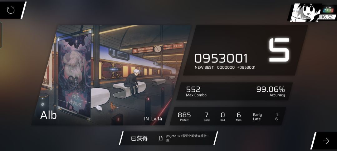 新曲速递 1