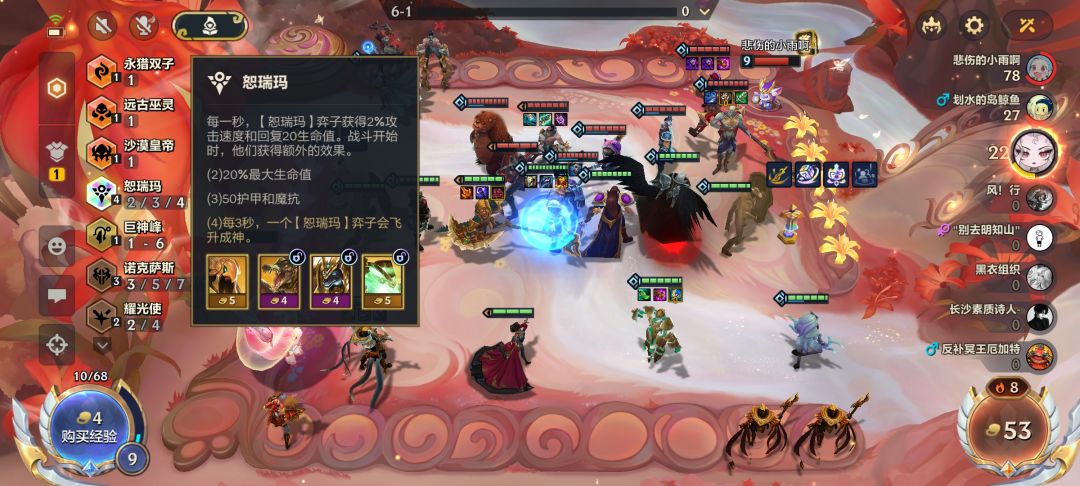 道爷我成了,飞升仙界 2