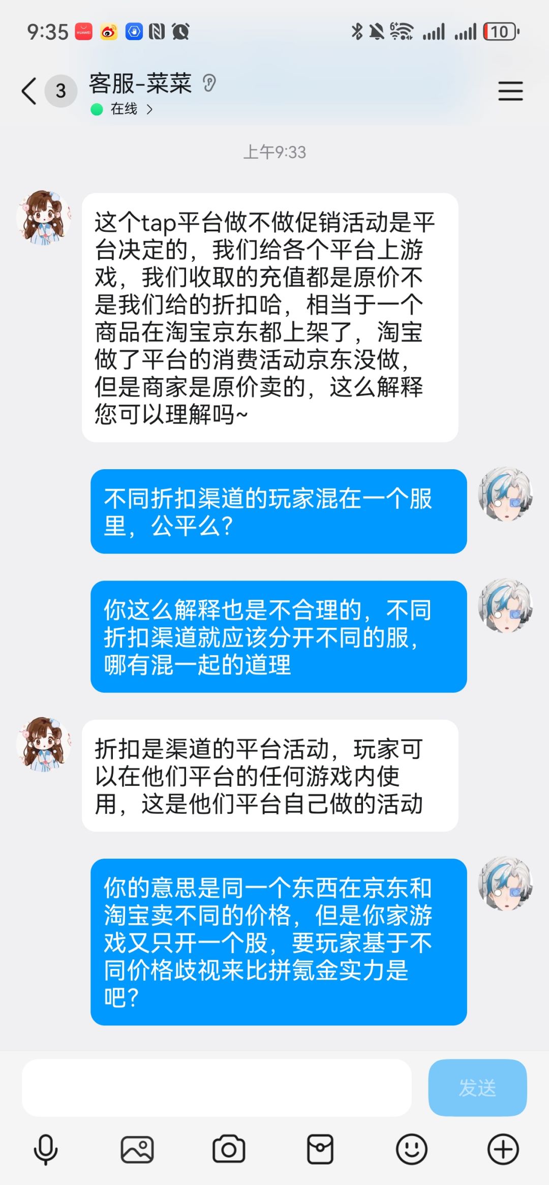 Tap玩家纯冤种，一堆折扣充值吊打你 2