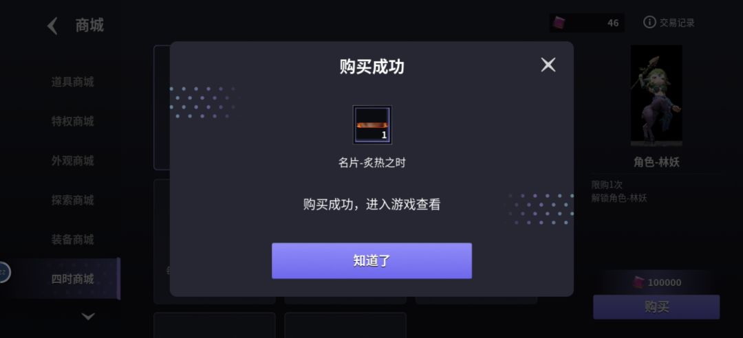 探索者游戏萌新向无脑攻略 1