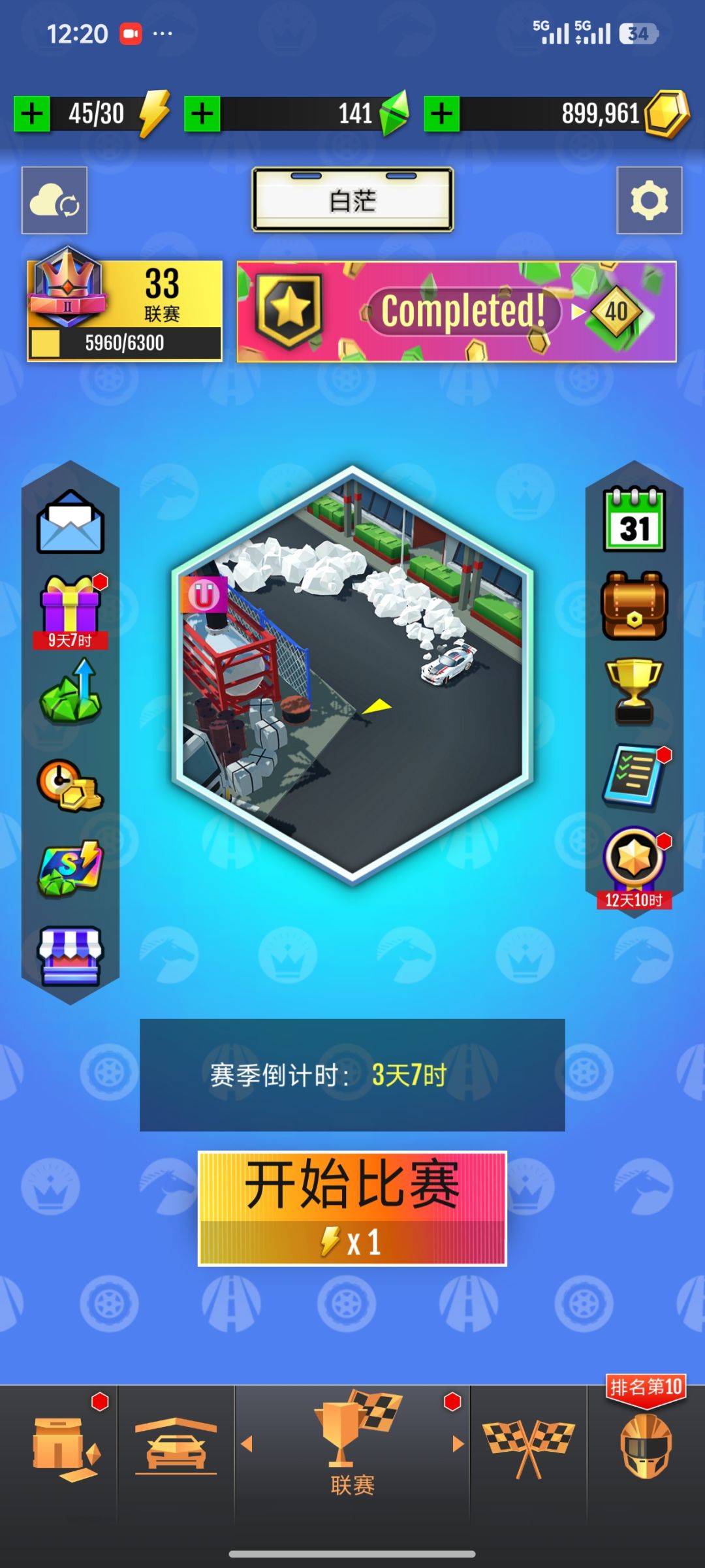 猜猜为啥我输了？ 2