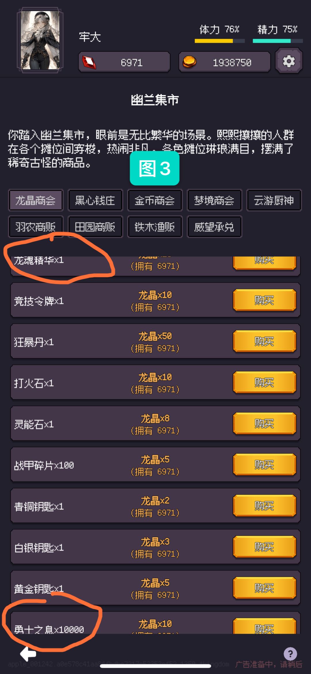 新手上路❶ 2