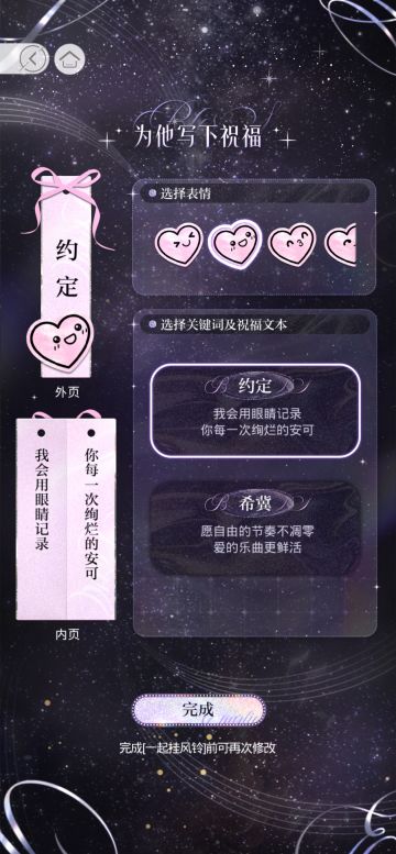 声明：以下所有链接和内容，都来自TAPTAP本站的游戏公司发布，符合《规则百科》，无任何外部链接#光与夜之恋三周年 和内容，请管理员核查。[表情_开心] 
 领取方式：使用手机，点击下方链接。 
 活动时限：2025年7月20日—2025年8月2日 
徽章：点击下载链接，完成任务获得积分，使用3积分兑换《光与夜之恋》查理苏生日限定头像框。 
有效期120天。 
* https://tap.cn/l