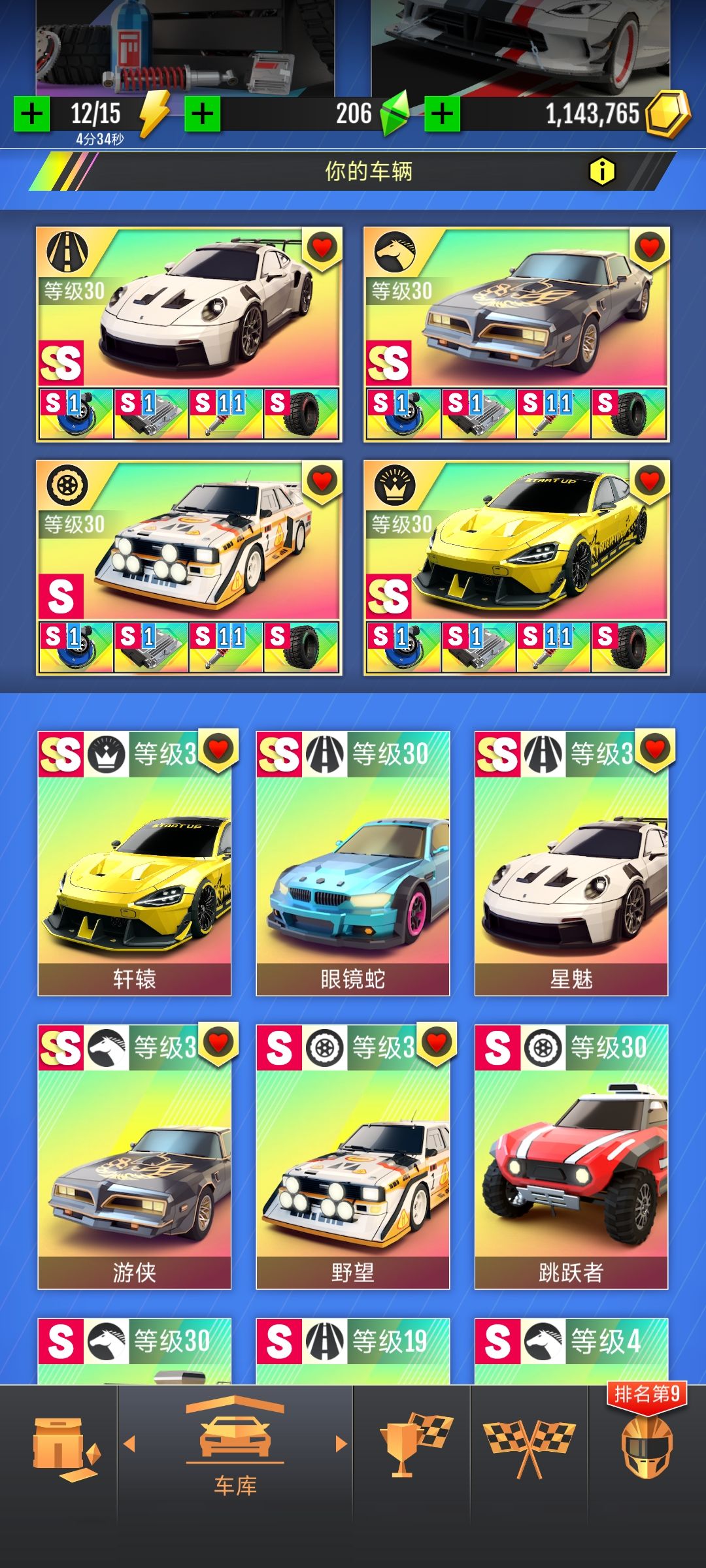 零氪党今天终于上6900了 ᶘ ᵒᴥᵒᶅ ,泪目 2