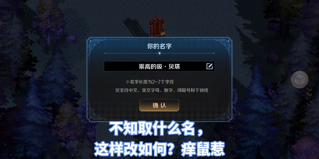 新玩家,不会玩 2
