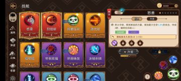 🌈☁️像素肉鸽《迷途之光》今日上线！