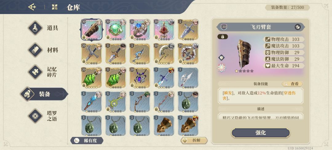 新人Day3,这正常吗? 2