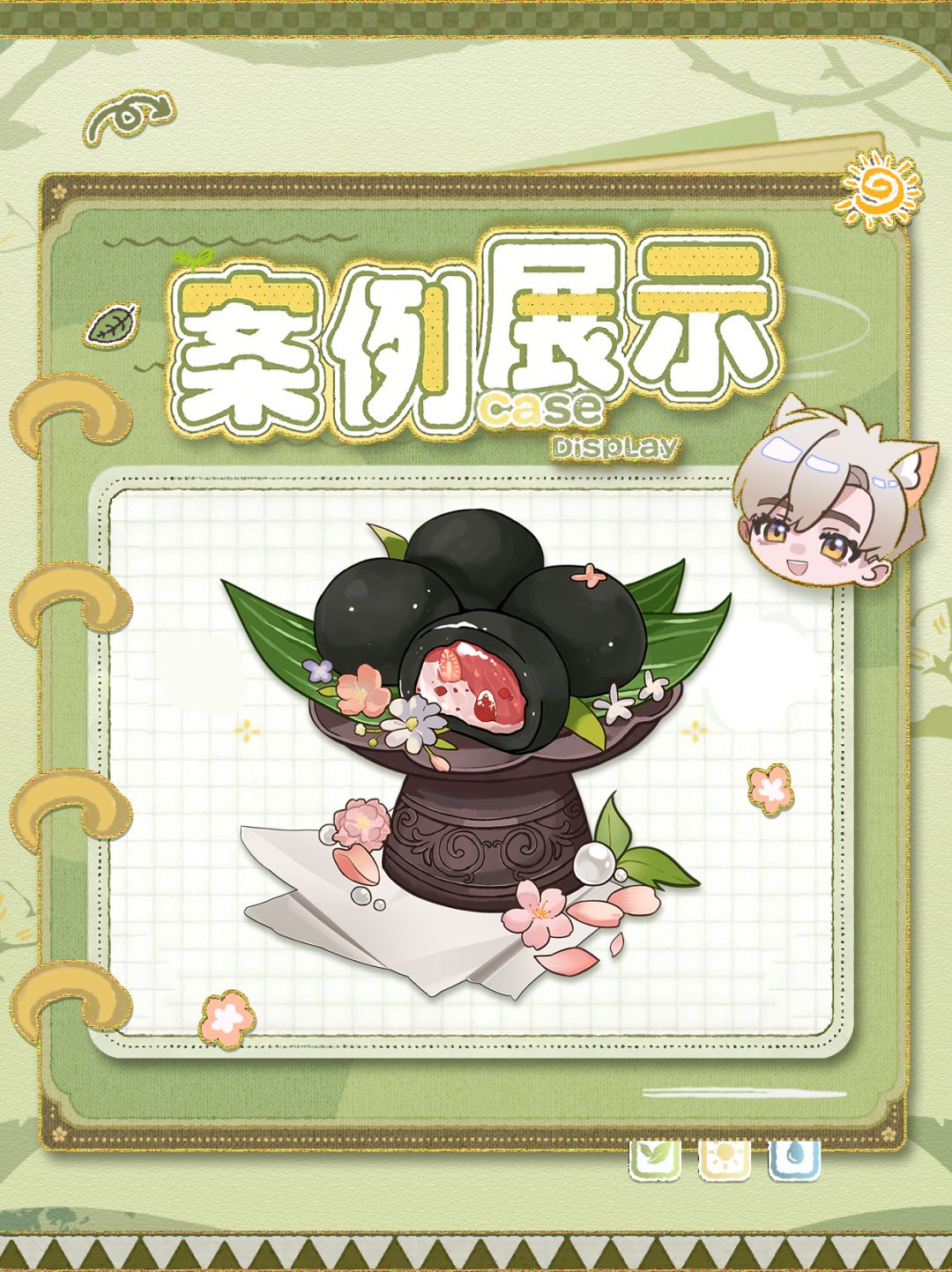 清明限定！点击解锁最新菜单 5