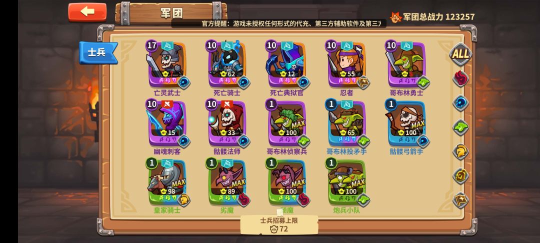 有没有大佬帮忙看下 1