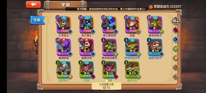 有没有大佬帮忙看下截图