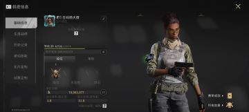 我觉得相比暗区还是体验感好一些的