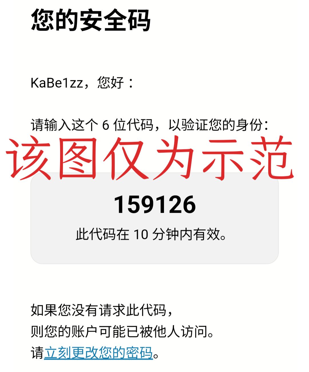 该帖无条件帮助想要入坑堡垒之夜的玩家 12