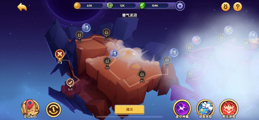 求建议 3