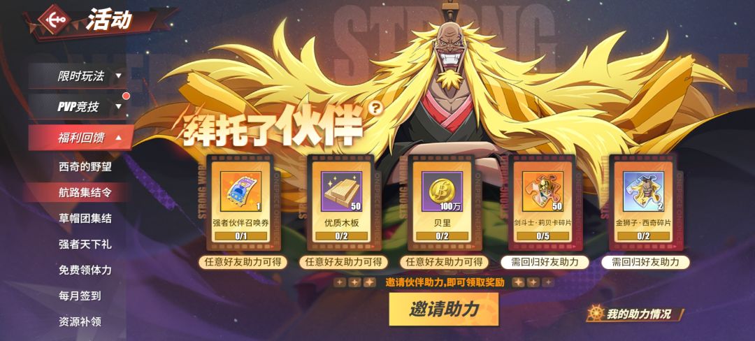 求帮助,兄弟们,麻烦回流的兄弟们帮帮忙 1