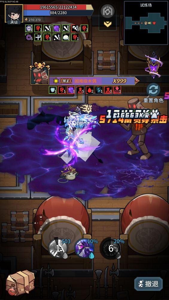 加强法师! 法师已经很弱了 2