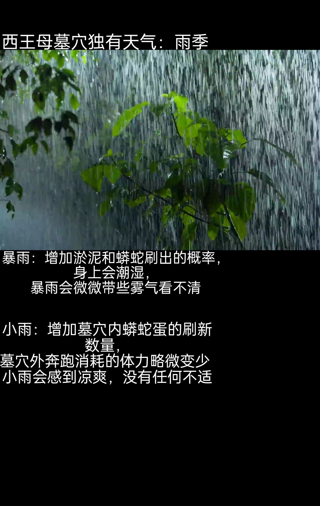 想要投稿一个地图怪物,道具,宝物(二) 1