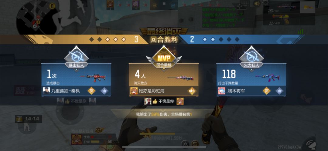动态图片 1