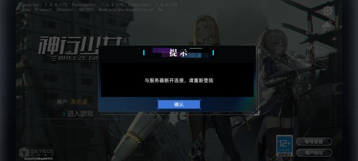 针不错,一个直进不去截图