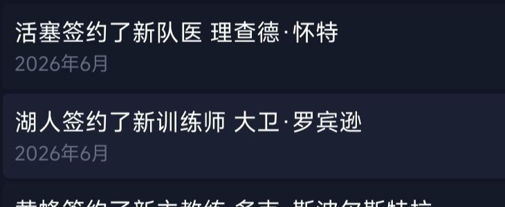 石佛怎么没来? 1