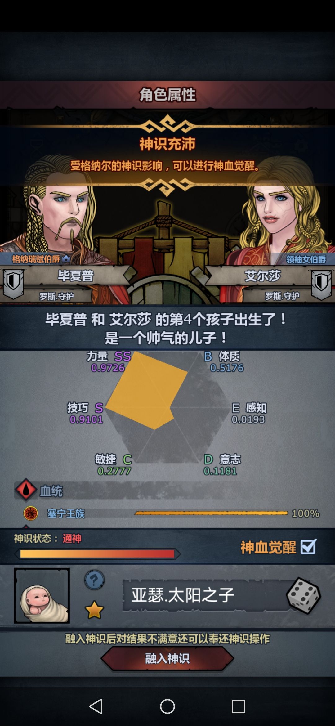 大佬们帮忙看下 2