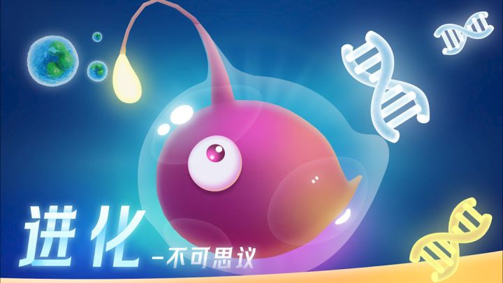 睡不着？来试试这个！截图