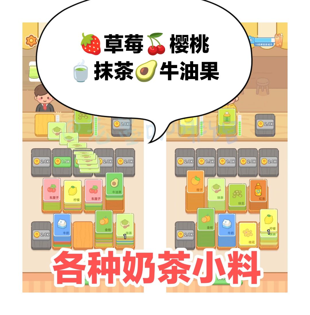 简单可爱⚈3⚈‼️发现了一款冷门益智好游戏‼️ 3