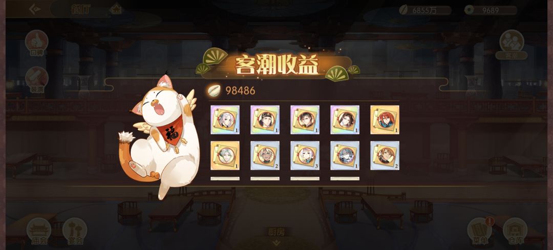 爆率最高的一集 1