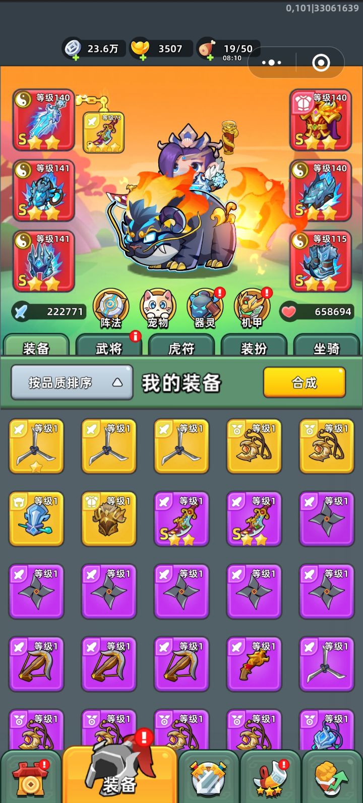 果断弃坑,玩不完根本玩不完截图