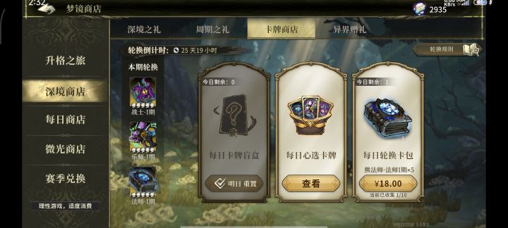 为什么不做成竖屏游戏,我好上班摸鱼截图