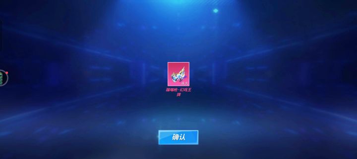 可以,不氪了截图